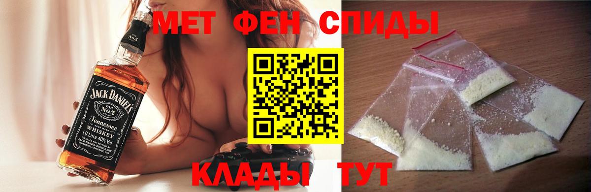Щёлково  Amphetamine  Вход с VPN  Амфетамин 98% 