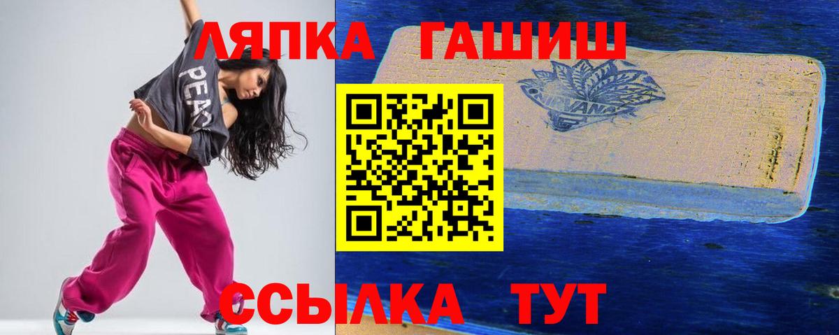 Щёлково  ГАШ индика сатива  Гашиш гашик  Гашиш  Вход с VPN 