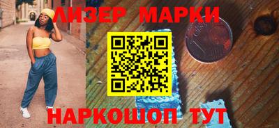 ГАЛЛЮЦИНОГЕННЫЕ ГРИБЫ Аша