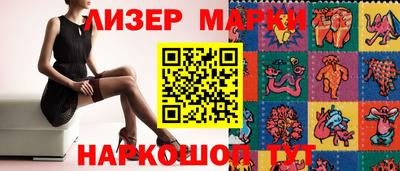 ГАЛЛЮЦИНОГЕННЫЕ ГРИБЫ Аша