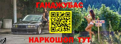 крисы Ачхой-Мартан
