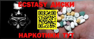 крисы Ачхой-Мартан
