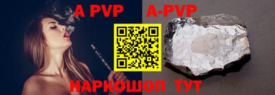 ГАЛЛЮЦИНОГЕННЫЕ ГРИБЫ Аша