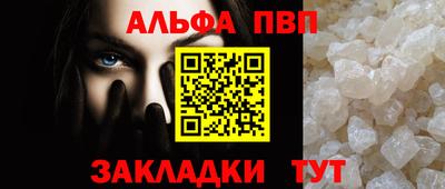 крисы Ачхой-Мартан