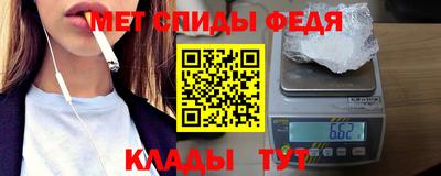 крисы Ачхой-Мартан