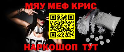 крисы Ачхой-Мартан
