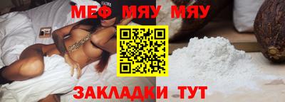 крисы Ачхой-Мартан