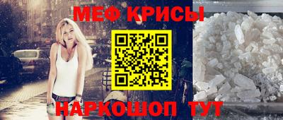 крисы Ачхой-Мартан