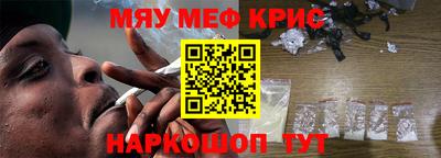 крисы Ачхой-Мартан