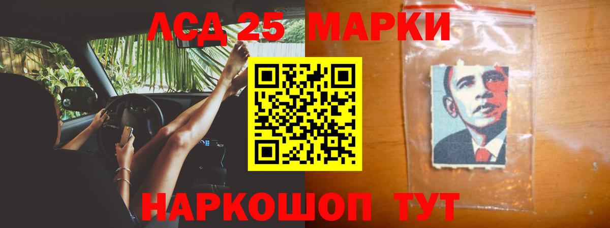 Лсд 25 экстази кислота  Вход с VPN  ЛСД экстази ecstasy  Щёлково 