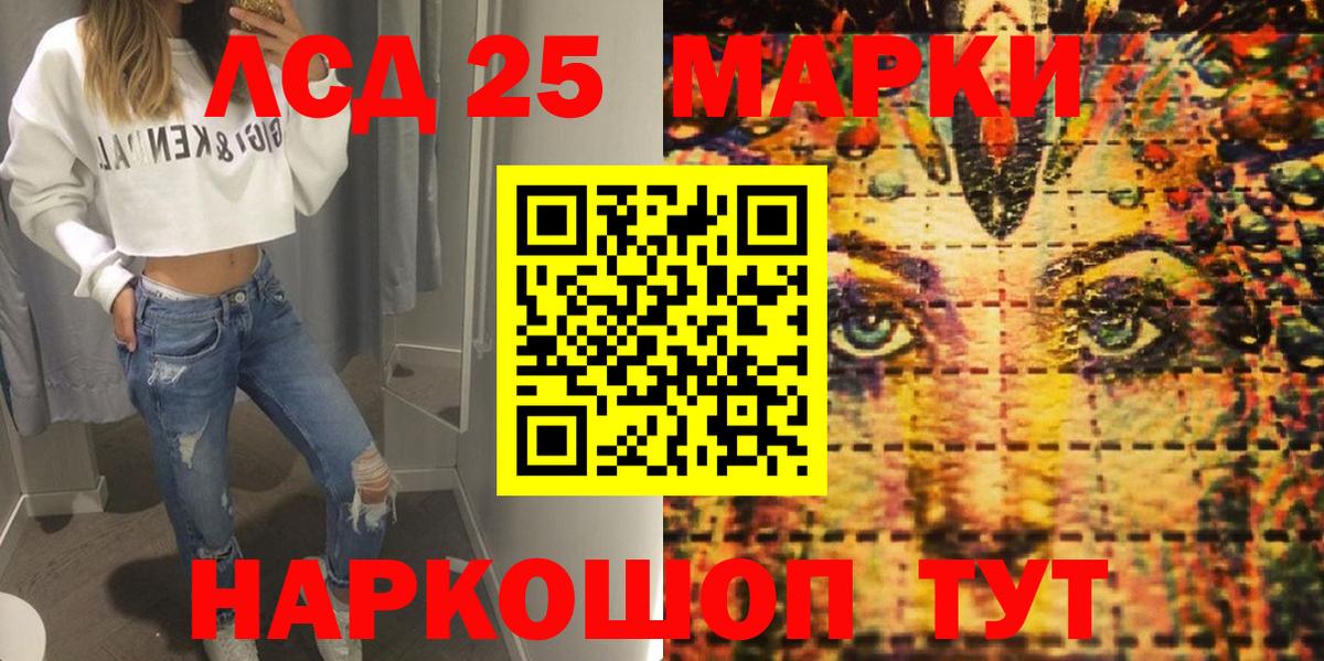 Марки N-bome  где купить   Щёлково  Марки NBOMe 1500мкг  Вход с VPN 