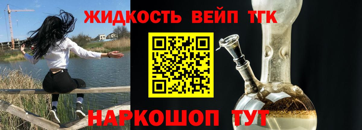 ТГК Wax Щёлково